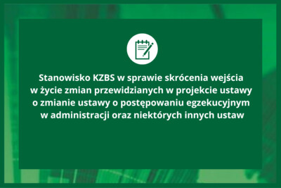 Pismo KZBS do Ministerstwa Finansów